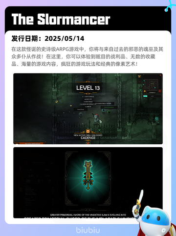 5月15日Steam热销游戏榜更新🎉截图5