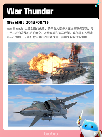 8月7日Steam热销游戏榜更新啦🎮截图10