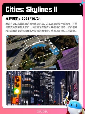 7月19日Steam热销游戏榜更新啦🎮截图10