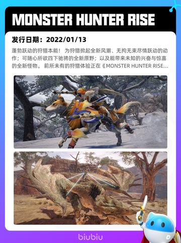 8月17日Steam热销游戏榜更新啦🎮截图8