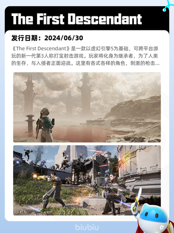 8月15日Steam热销游戏榜新鲜出炉🎮截图9