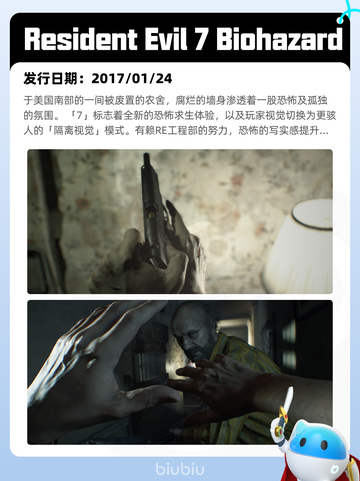 6月12日Steam热销游戏榜更新啦！🎉截图10