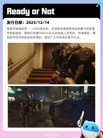 Steam热销游戏榜霍格沃茨之遗登顶截图5