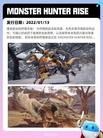 Steam热销游戏榜逸剑风云决登顶截图10