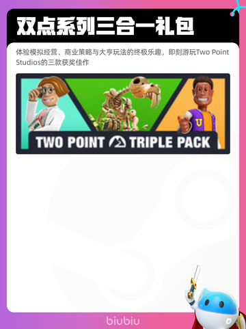 7月12日Steam热销游戏榜更新啦🎮截图9