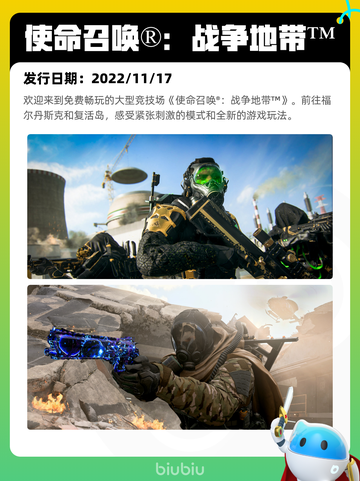 6月7日Steam热销游戏榜更新啦！🎉截图7