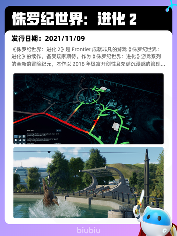 7月15日Steam热销游戏榜出炉🎮截图4