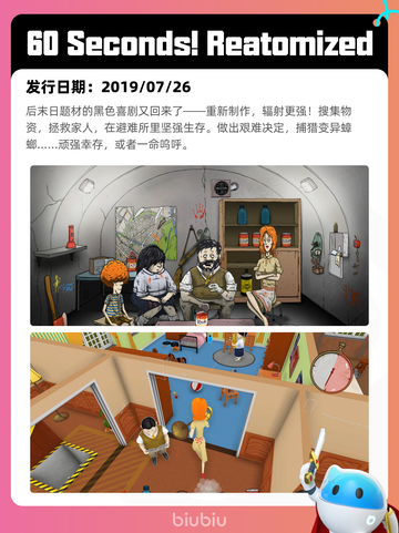 7月26日Steam热销游戏榜更新啦🎮截图9