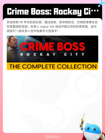 4月14日Steam热销游戏榜🔥截图10