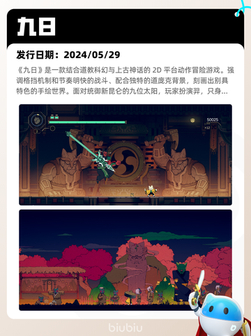 5月10日Steam热销游戏榜更新啦🎉截图6