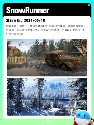 4月13日Steam热销游戏榜更新啦🎉截图3