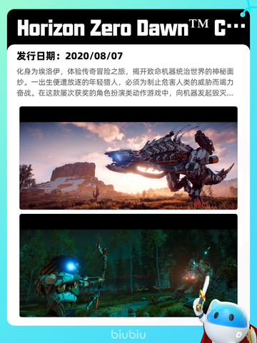 7月3日Steam热销游戏榜更新啦🎮截图8