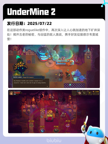 7月23日Steam热销游戏榜更新啦🎮截图3