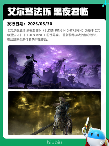 6月10日Steam热销游戏榜更新啦🎉截图3