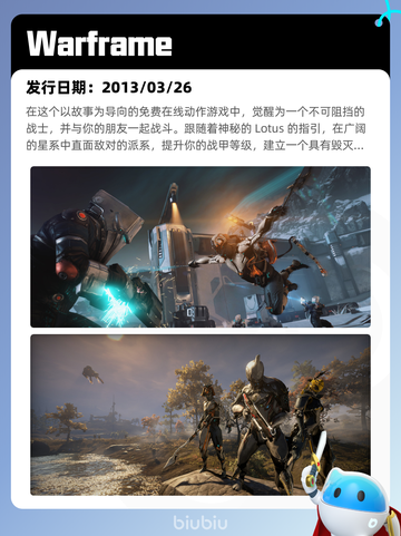 7月26日Steam热销游戏榜更新啦🎮截图2