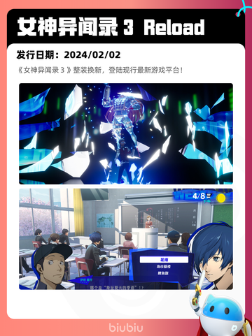 5月7日Steam热销游戏榜更新啦！🎉截图4