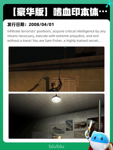 7月22日Steam热销游戏榜新鲜出炉🎮截图4