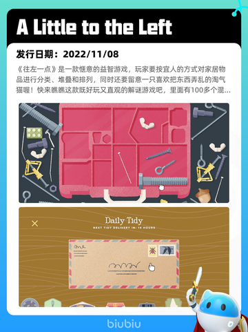 7月22日Steam热销游戏榜更新啦🎮截图6