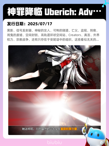 7月18日Steam热销游戏榜出炉🔥截图8