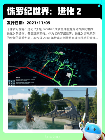 7月13日Steam热销游戏榜出炉🎮截图6