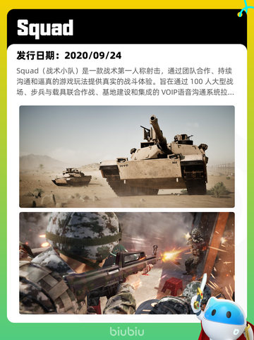 5月5日Steam热销游戏榜更新啦！🎉截图4