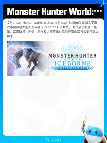 8月16日Steam热销游戏榜更新啦🎮截图4