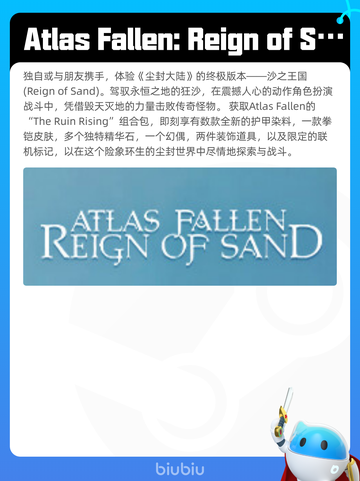 4月9日Steam热销游戏榜更新啦！🎉截图4