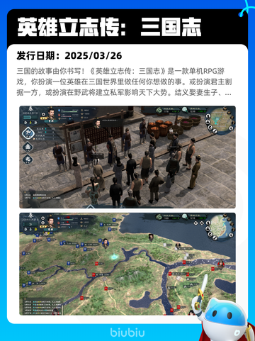 4月8日Steam热销游戏榜更新🔥截图2