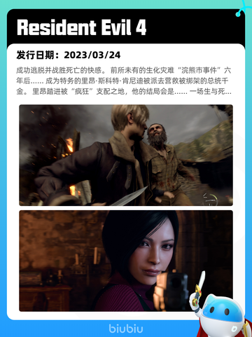 7月10日Steam热销游戏榜新鲜出炉🎮截图9