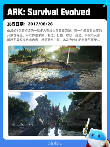 4月14日Steam热销游戏榜更新🔥截图7