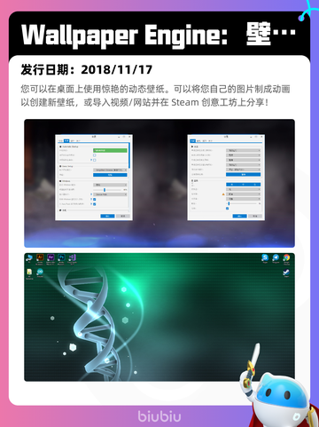 7月14日Steam热销游戏榜新鲜出炉🎮截图9