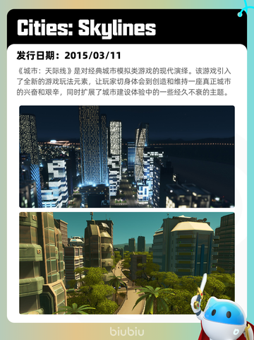 5月13日Steam热销游戏榜更新🔥截图4
