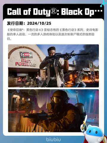 4月9日Steam热销游戏榜更新啦！🎉截图4