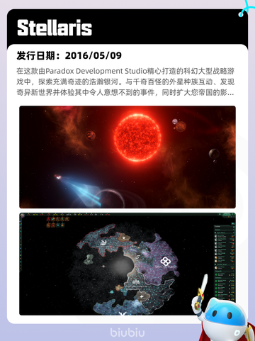 8月18日Steam热销游戏榜更新🔥截图2