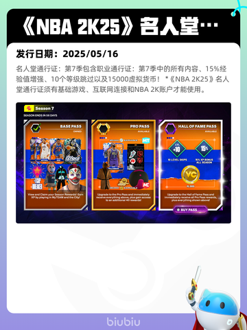 5月18日Steam热销游戏榜更新啦🎉截图3