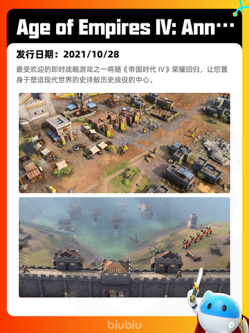 4月30日Steam热销游戏榜更新啦🎉截图8