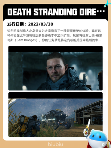 6月15日Steam热销游戏榜更新啦！🔥截图4