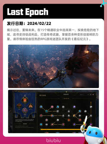 8月29日Steam热销游戏榜新鲜出炉🎮截图4