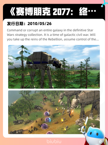 8月10日Steam热销游戏榜更新啦🎮截图7