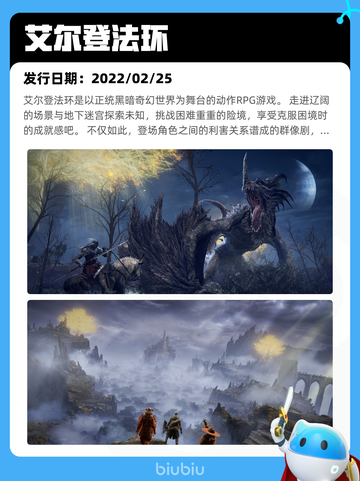 Steam热销游戏榜《恶意不息》登顶截图9