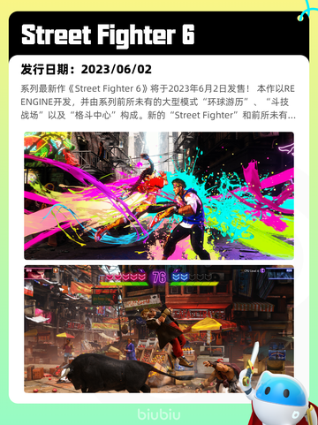 8月7日Steam热销游戏榜更新🎮截图7