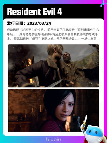 8月16日Steam热销游戏榜新鲜出炉🎮截图7