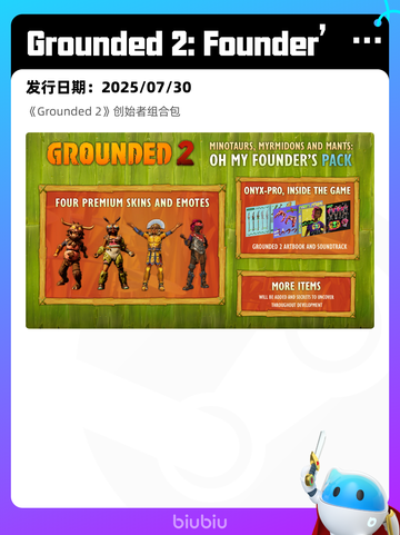 8月1日Steam热销游戏榜出炉🎮截图6