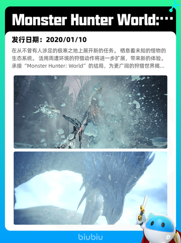 4月28日Steam热销游戏榜更新🔥截图4