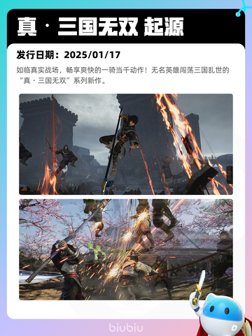 8月3日Steam热销游戏榜更新啦🎮截图7