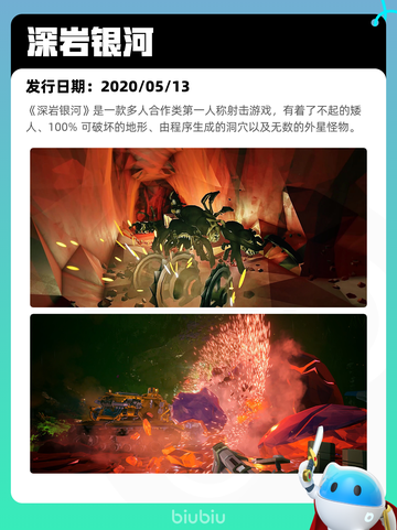 5月8日Steam热销游戏榜更新🔥截图7