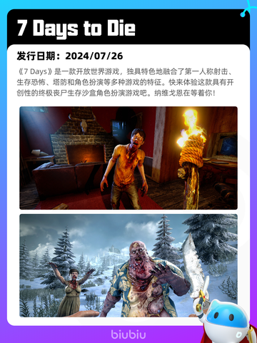 4月22日Steam热销游戏榜更新啦🎉截图9