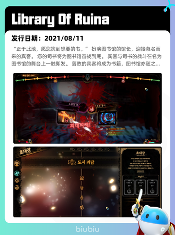 6月28日Steam热销游戏榜更新啦🎮截图8
