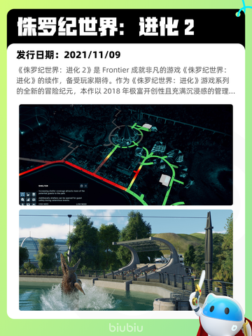 7月15日Steam热销游戏榜更新啦🎮截图9