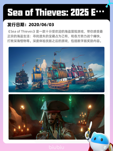 Steam热销游戏榜界外狂潮登顶截图5